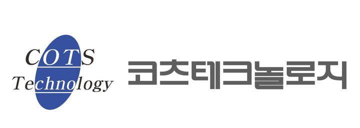 코츠테크놀로지, 태국 철도 신호시스템 CBI HW 공급 계약