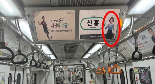 [대전=뉴시스]대전교통공사는 도시철도 역사와 전동차에 수어 영상 서비스를 적용했다. 전동차 LCD승객안내표시기에 적용된 수어 영상 서비스의 모습. 2024. 10. 22  *재판매 및 DB 금지