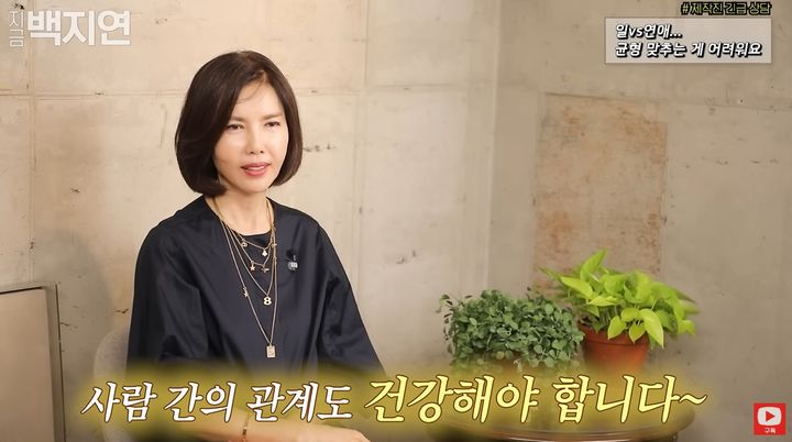 [서울=뉴시스] 아나운서 백지연(60)이 이혼 후 힘든 시간을 보내는 여성에게 건넨 따뜻한 조언이 화제다. (사진=유튜브 채널 '지금백지연') *재판매 및 DB 금지