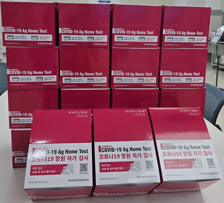 [교육소식]마산대 수시 면접 때 코로나19 진단키트 제공 등