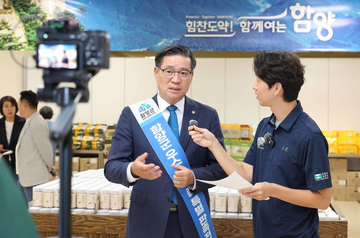 [함양=뉴시스] 함양군청 함양군 농식품 미국 애틀랜타에서 큰 인기 홍보활동 *재판매 및 DB 금지 *재판매 및 DB 금지