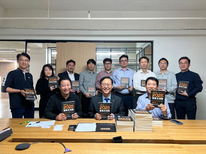 서울 성동구 성수동 고우넷 본사에서 김대종 교수가 '성장하는 2025년 경제대전망' 책 사인회를 하고 있다. (사진=세종대 제공) *재판매 및 DB 금지