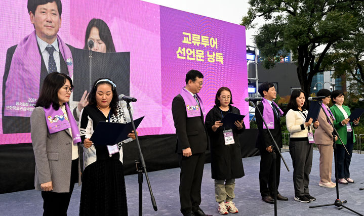 [광주=뉴시스] 영호남 문화 화합을 위한 '문화예술관광박람회' 광주 행사 개막. (사진=무등일보 제공). photo@newsis.com *재판매 및 DB 금지