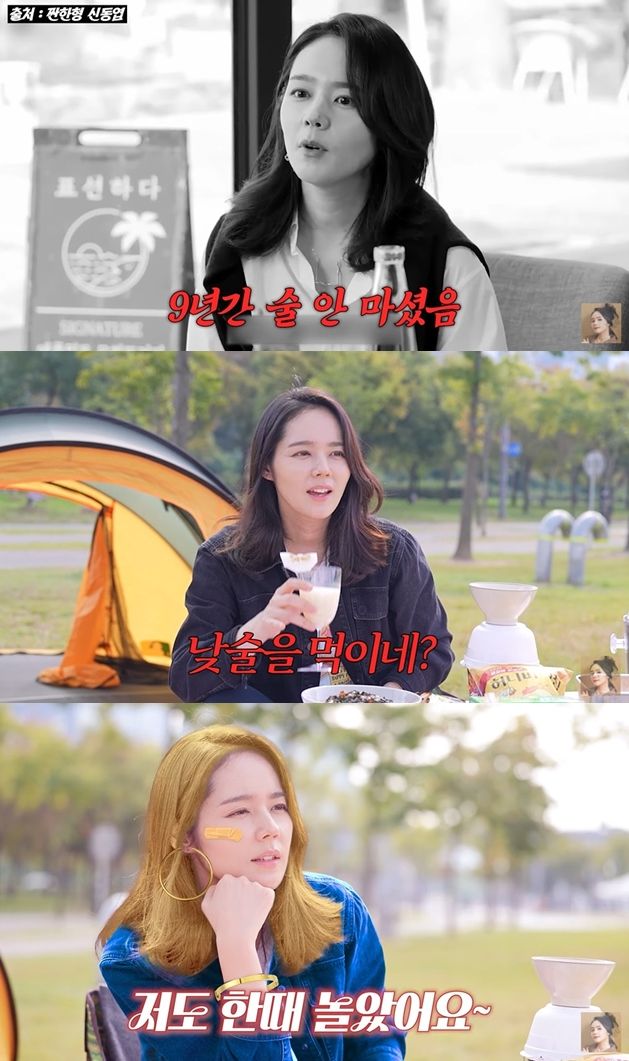 [서울=뉴시스] 배우 한가인이 22일 자신의 유튜브 채널 '자유부인 한가인'에서 과거 애주가였다고 밝혔다. (사진=자유부인 한가인 화면 캡처) 2024.10.23 photo@newsis.com *재판매 및 DB 금지