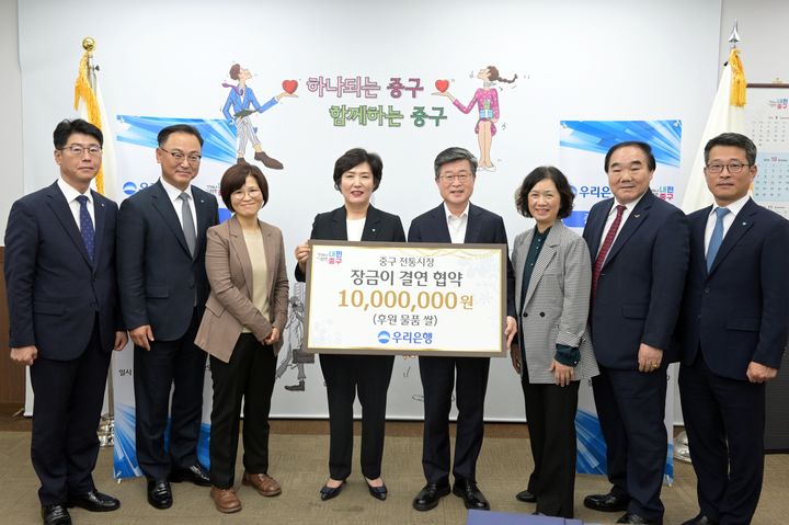 22일 서울 중구청에서 김길성 중구청장(오른쪽 네 번쨰), 김정안 중구 전통시장 상권발전소 대표(오른쪽 두 번째), 정현옥 우리은행 금융소비자보호그룹장(왼쪽 네 번째)이 관계자들과 기념촬영을 하고 있다.(사진=우리은행 제공) *재판매 및 DB 금지