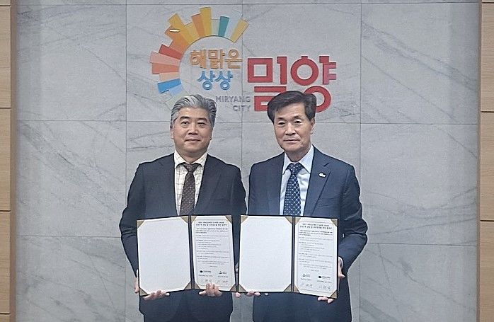 [거창=뉴시스] 한국승강기대학교와 밀양시 RISE 사업 관련 상호 업무 협약 *재판매 및 DB 금지 *재판매 및 DB 금지