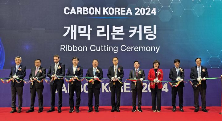 [안동=뉴시스] 23일 서울 aT센터에서 열린 '카본 코리아 2024' 개막식 .(사진=경북도 제공) 2024.10.23 *재판매 및 DB 금지