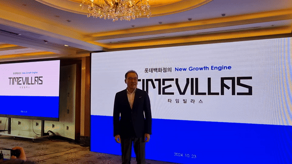 [서울=뉴시스]이준호 기자=정준호 롯데백화점 대표가 지난 23일 서울 중구 롯데호텔에서 쇼핑몰 중장기 전략을 발표하고 있는 모습.2024.10.24.juno22@newsis.com *재판매 및 DB 금지