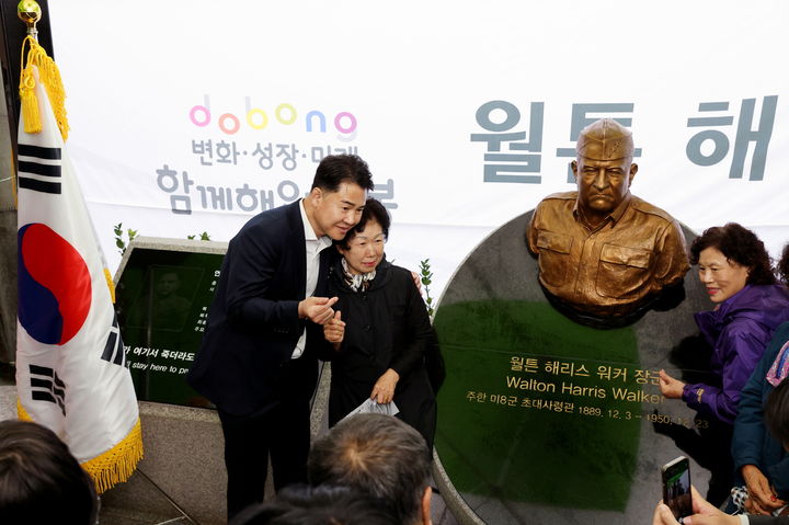 [서울=뉴시스]오언석 도봉구청장이 워커 장군 흉상 및 기념 공간 건립 기념 제막식 주요 내빈들과 함께 기념 촬영을 하고 있다. 2024.10.23. (사진=도봉구 제공) *재판매 및 DB 금지