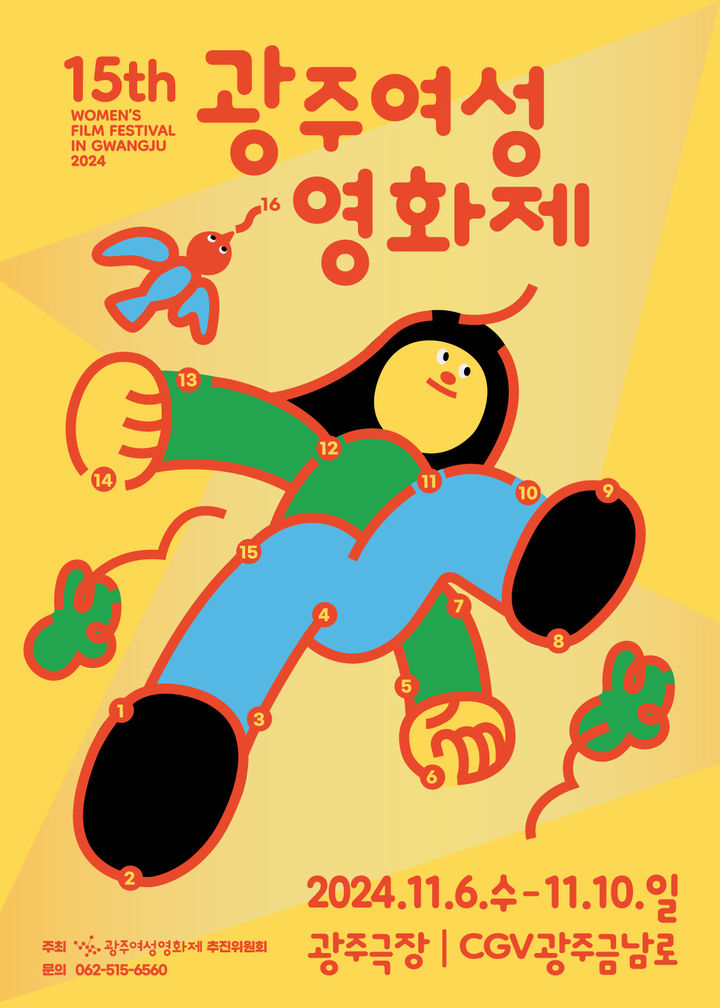 *재판매 및 DB 금지