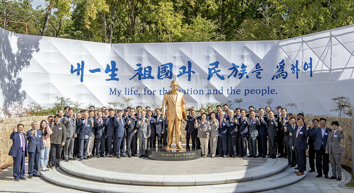 영남대, 박정희 동상 제막 *재판매 및 DB 금지