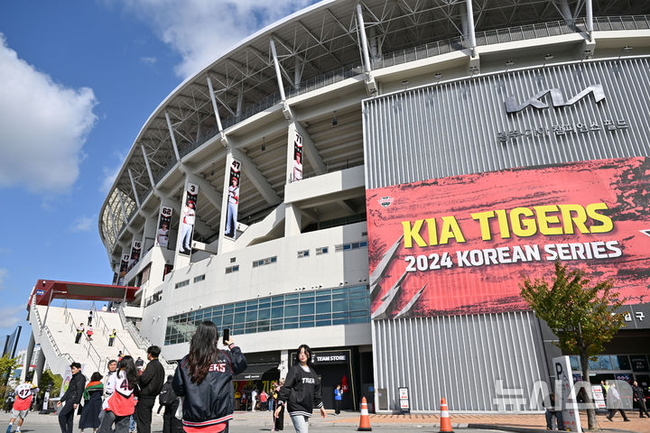 [광주=뉴시스] 이영주 기자 = 2024 KBO 포스트시즌 한국시리즈 KIA 타이거즈와 삼성 라이온즈의 1차전 서스펜디드 경기와 2차전이 열리는 23일 오후 광주 북구 광주-기아챔피언스필드 주변이 야구 팬들로 붐비고 있다. 2024.10.23. leeyj2578@newsis.com