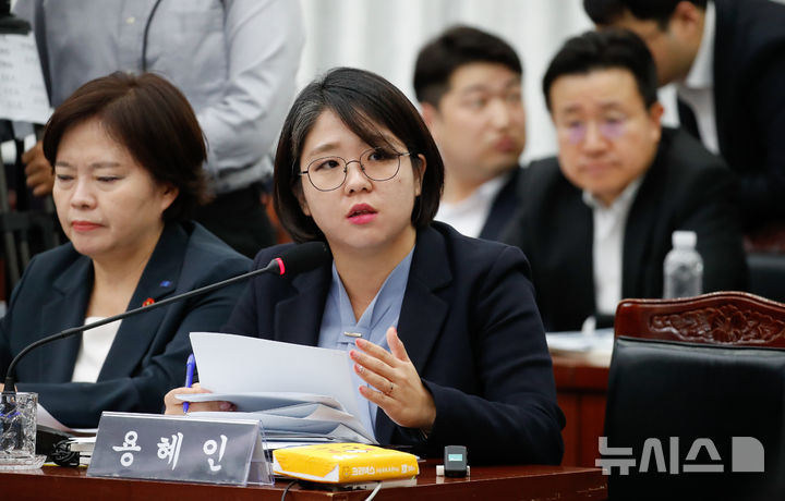 용혜인 의원 "관계성 범죄, 경찰 적극적이고 정확한 수사해야"