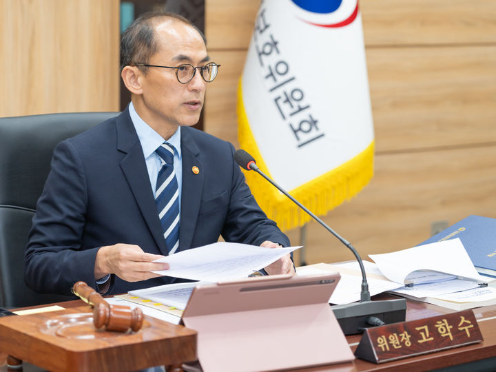 [서울=뉴시스] 정병혁 기자 = 고학수 개인정보보호위원회 위원장이 23일 오후 서울 종로구 정부서울청사에서 열린 2024년 제17회 개인정보보호위원회 전체회의에서 모두발언을 하고 있다.(사진=개인정보보호위원회 제공) 2024.10.23. photo@newsis.com *재판매 및 DB 금지