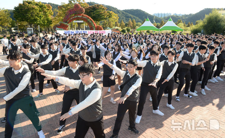 [울산=뉴시스] 배병수 기자 = 23일 오후 울산 중구 태화강 국가정원 만남의 광장에서 울산 대송고등학교 학생들이 ‘독도의 날’을 앞두고 플래쉬몹을 하고 있다. 2024.10.23.bbs@newsis.com.