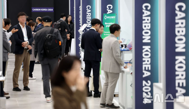 [서울=뉴시스] 홍효식 기자 = 23일 서울 서초구 aT센터 제1전시장에서 열린 카본 코리아 2024에서 관람객들이 부스를 둘러보고 있다 2024.10.23. yesphoto@newsis.com