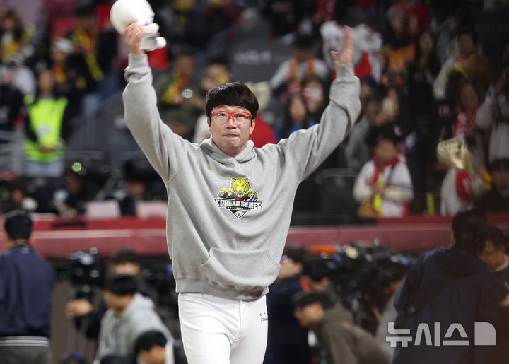 [광주=뉴시스] 김금보 기자 = 23일 광주 북구 광주-기아챔피언스필드에서 열린 2024 KBO 포스트시즌 한국시리즈 2차전 삼성 라이온즈와 KIA 타이거즈의 경기, 8-3으로 승리한 KIA 양현종이 MVP를 수상하고 팬들에게 인사하고 있다. 2024.10.23. kgb@newsis.com