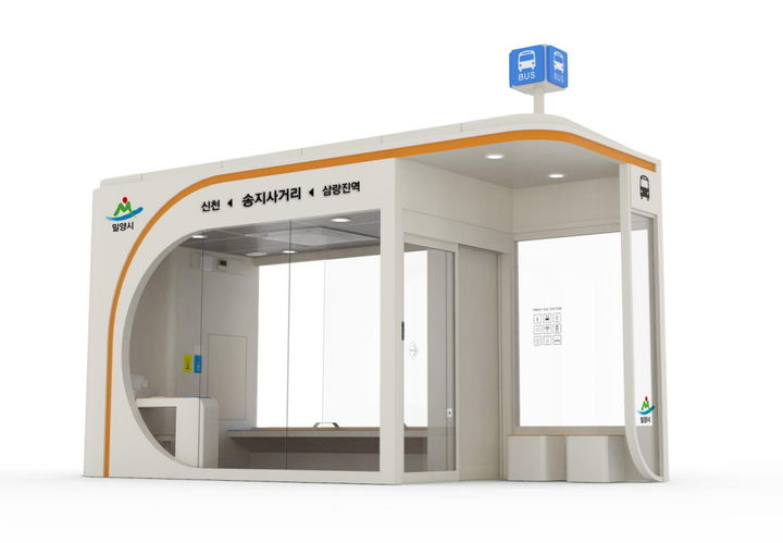 [밀양=뉴시스] 안지율 기자 = 읍면 거점 정류장 11곳에 새로 설치될 ICT를 활용한 스마트 헬스케어 복합쉼터 구축 사업 조감도. (사진=밀양시 제공) 2024.10.24. photo@newsis.com *재판매 및 DB 금지