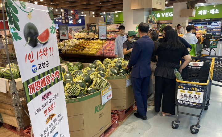 [고창=뉴시스] 고창미니수박 판촉행사. *재판매 및 DB 금지