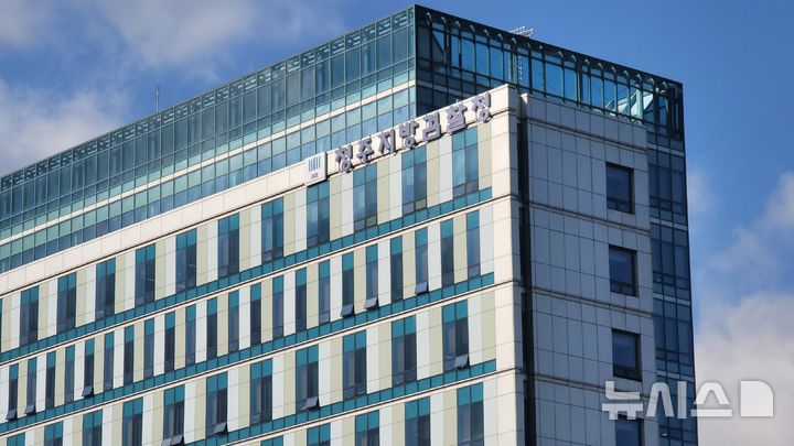 [청주=뉴시스] 연현철 기자 = 청주지방검찰청 청사. 24.10.24. yeon0829@newsis.com