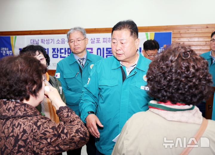 [파주=뉴시스] 김경일 파주시장이 민통선 내 대성동 주민들과 대화를 나누고 있다.(사진=파주시 제공).photo@newsis.com 