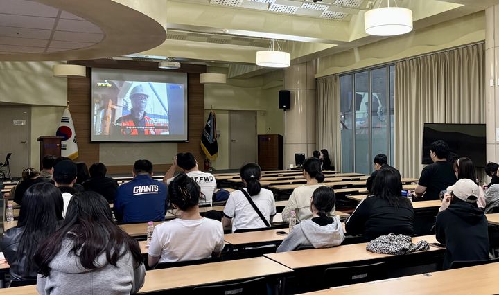 [부산=뉴시스] 24일 부산항만공사는 지역 청년들을 대상으로 항만 산업에 대한 소개를 진행하고 있다. (사진=부산항만공사 제공) 2024.10.24. photo@newsis.com *재판매 및 DB 금지