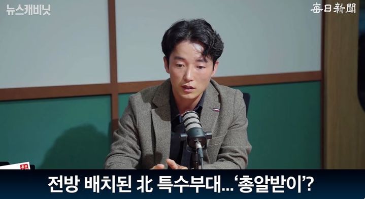 [서울=뉴시스] 탈북민 류성현씨는 지난 23일 매일신문 유튜브 '이동재의 뉴스캐비닛' 인터뷰에 출연했다. (사진= 매일신문 유튜브 캡처) *재판매 및 DB 금지