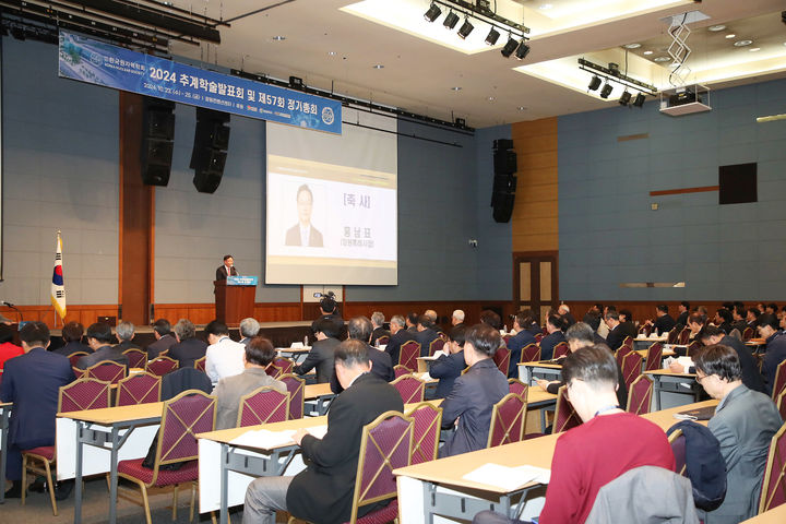 [창원=뉴시스] 강경국 기자 = 홍남표 경남 창원시장이 24일 창원컨벤션센터에서 열린 한국원자력학회 제57회 정기총회 개회식에 초청받아 인사말을 하고 있다. (사진=창원시청 제공). 2024.10.24. photo@newsis.com *재판매 및 DB 금지