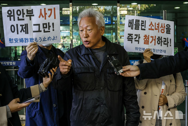 [서울=뉴시스] 정병혁 기자 = 위안부 매춘 발언'으로 명예훼손 혐의로 재판에 넘겨진 류석춘 전 연세대학교 교수가 24일 서울 마포구 서울서부지방법원에서 열린 항소심 선고 재판을 마친 뒤 취재진 앞에서 질문에 답하고 있다. 2024.10.24. jhope@newsis.com