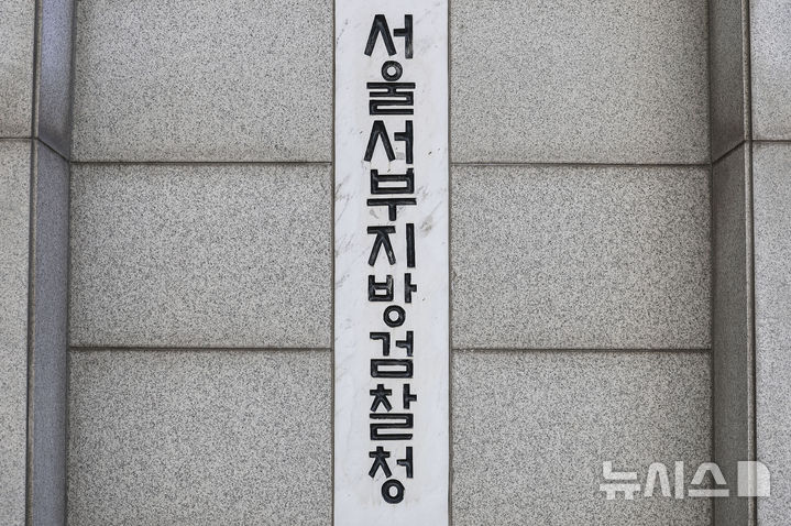 검찰, '대흥동 지인 살해' 30대 남성에 무기징역 구형