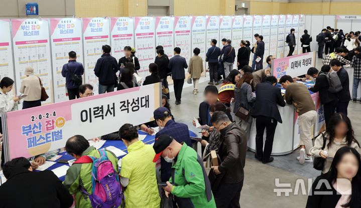 [부산=뉴시스] 하경민 기자 = '2024 부산 잡(JOB) 페스티벌'이 열린 24일 부산 해운대구 벡스코 제1전시장에서 구직자들이 이력서를 작성하거나 채용기업현황판을 살펴보고 있다.  이날 행사에서는 채용관, 특별관, 홍보관, 취업컨설팅관, 취업특강&채용설명회 등이 운영되며, 특히 체용관에서는 총 200여개 기업이 참여해 현장 면접과 채용상담 등을 진행한다. 2024.10.24. yulnetphoto@newsis.com