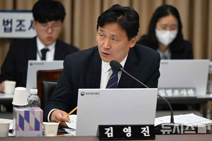 김영진 "거악 수사, 당연한 형사사법 책무…범죄 예방 문제 고민해야"