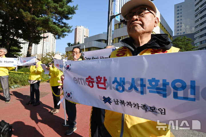 [수원=뉴시스] 김종택기자 = 납북자피해가족연합회 회원들이 24일 경기도 수원시 영통구 경기도청 앞에서 대북 전단 제작과 살포 취지 등을 설명하는 기자회견을 하고 있다.  연합회는 가까운 시일 내 경기도 파주시에서 대북 전단을 살포하겠다고 예고했다. 2024.10.24. jtk@newsis.com