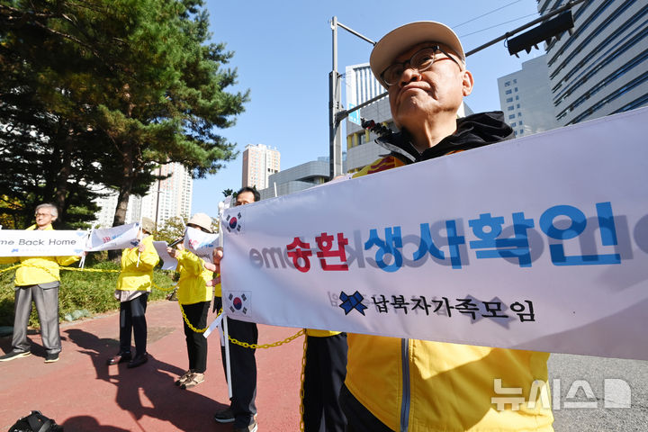 [수원=뉴시스] 김종택기자 = 납북자피해가족연합회 회원들이 24일 경기도 수원시 영통구 경기도청 앞에서 대북 전단 제작과 살포 취지 등을 설명하는 기자회견을 하고 있다.연합회는 가까운 시일 내 경기도 파주시에서 대북 전단을 살포하겠다고 예고했다. 2024.10.24. jtk@newsis.com