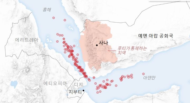 예멘 후틴 반군의 지난해 11월 이후 홍해와 아데만 선박 공격 포인트.(출처: WSJ) 2024.10.26.  *재판매 및 DB 금지