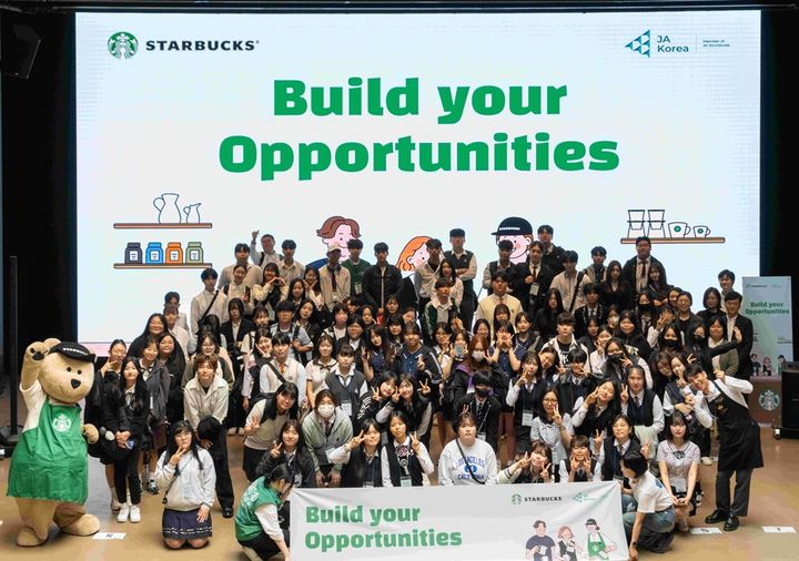 스타벅스 코리아가 JA코리아와 일반인 대상 직업 박람회를 연다.(사진=스타벅스 코리아 제공) *재판매 및 DB 금지