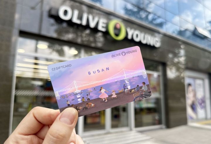 [부산=뉴시스] 영부산(YOUNG BUSAN) 올리브영 기프트 카드 (사진=부산시 제공) 2024.10.25. photo@newsis.com *재판매 및 DB 금지