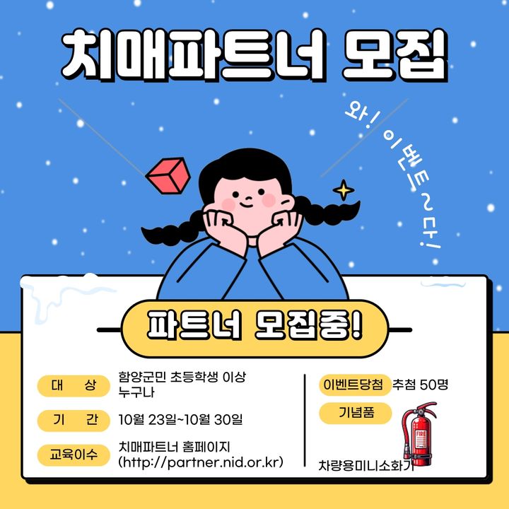 *홍보 포스터 *재판매 및 DB 금지