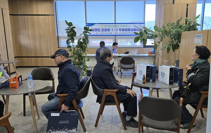 [강릉=뉴시스] 북강릉농협,이 24일 지역 주민 대상으로 무료 법률 상담을 진행하고 있는 모습. (사진=북강릉농협 제공) *재판매 및 DB 금지