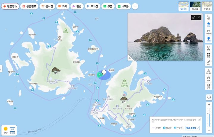 [서울=뉴시스] 25일 네이버에 따르면 네이버 지도는 지난 2011년 독도 거리뷰에 이어 2016년부터 독도 수중뷰를 제공하고 있다. 코끼리바위, 얼굴바위, 보찰바위 등 독도 바위나 동도선착장 등 지점 약 20곳에서 바닷속 모습을 볼 수 있다. (사진=네이버 지도 캡처) *재판매 및 DB 금지