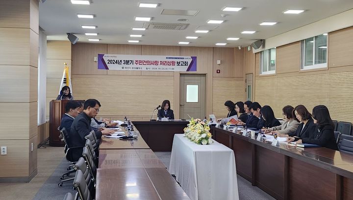 [양산=뉴시스] 안지율 기자 = 웅상출장소 3분기 주민 건의사항 처리상황 보고회를 하고 있다. (사진=양산시 제공). 2024.10.25. photo@newsis.com *재판매 및 DB 금지