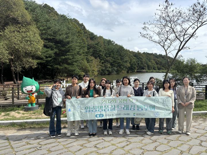 여행 인플루언서, 울산 북구 팸투어.…"명품길 등 홍보"