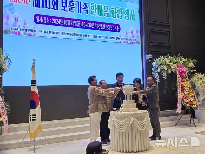 [청주소식]충북문화재단, 관광전담기구 4자 업무협약 등