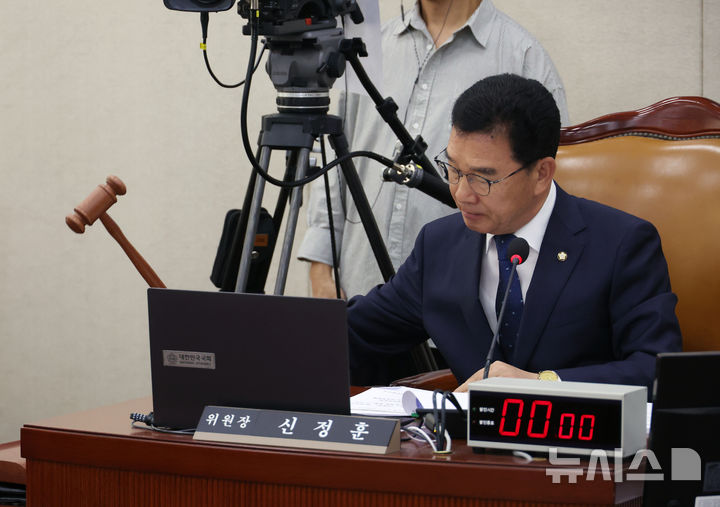 [서울=뉴시스] 고승민 기자 = 신정훈 국회 행안위원장이 25일 서울 여의도 국회에서 행정안전위원회의 행정안전부, 중앙선거관리위원회 등 종합감사를 개의하고 있다. 2024.10.25. kkssmm99@newsis.com