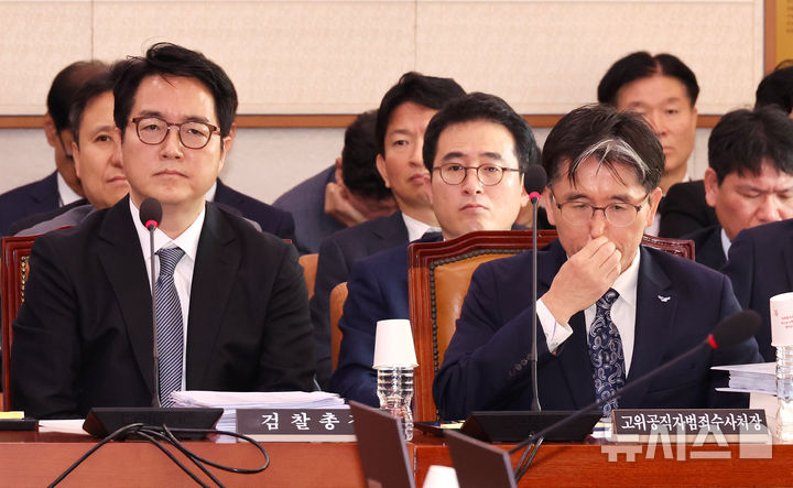 [서울=뉴시스] 조성우 기자 = 심우정(왼쪽) 검찰총장과 오동운 공수처장이 25일 오전 서울 여의도 국회에서 열린 법제사법위원회의 법무부, 법제처, 감사원, 고위공직자범죄수사처(공수처), 헌법재판소, 대법원, 대검찰청에 대한 종합감사에 출석해 자리하고 있다. 2024.10.25. xconfind@newsis.com