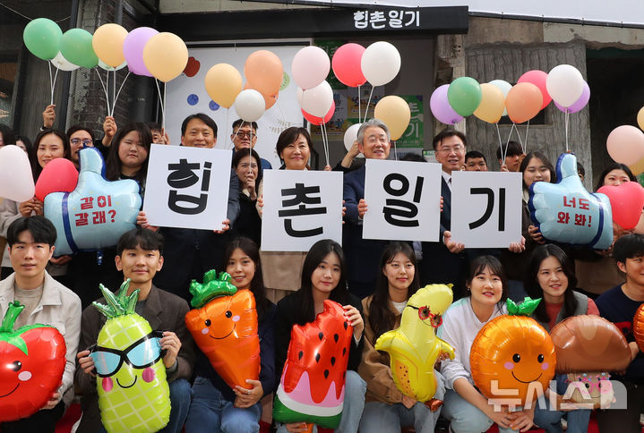 [서울=뉴시스] 김혜진 기자 =  송미령 농림수산식품부 장관, 강호동 농협중앙회장, 대학생 서포터즈를 비롯한 관계자들이 25일 오후 서울 성동구 힙촌일기 안테나숍에서 열린 개장 행사에서 기념 사진을 촬영하고 있다. 2024.10.25. jini@newsis.com