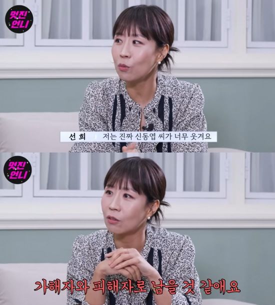 [서울=뉴시스] 정선희. (사진=유튜브 채널 '멋진언니' 캡처) 2024.10.26. photo@newsis.com&nbsp; *재판매 및 DB 금지