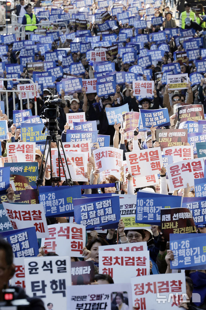 [서울=뉴시스] 최동준 기자 = 26일 서울 서초역 인근에서 열린 조국혁신당, '검찰해체·윤석열 대통령 탄핵 선언대회' 집회에서 참석자들이 구호를 외치고 있다. 2024.10.26. photocdj@newsis.com