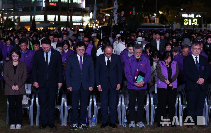 [서울=뉴시스] 이영환 기자 = 이정민(오른쪽 세 번째부터) 10.29 이태원 참사 유가족협의회 운영위원장, 추경호 국민의힘 원내대표, 박찬대 더불어민주당 원내대표, 천하람 개혁신당 원내대표, 용혜인 기본소득당 원내대표가 26일 오후 서울 중구 서울광장에서 열린 10.29 이태원 참사 2주기 시민추모대회에서 묵념을 하고 있다. 오른쪽은 송기춘 10.29 이태원 참사 특별조사위원장. 2024.10.26. 20hwan@newsis.com