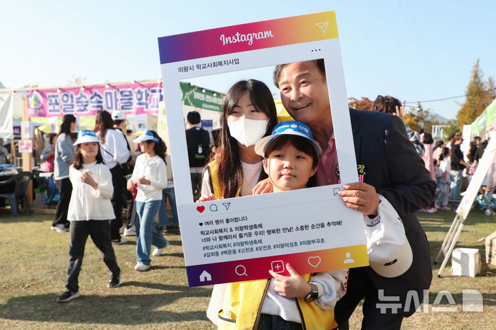 [의왕=뉴시스] 축제 참가 시민들이 김성제 시장과 기념사진을 촬영하며, 즐거운 한때를 보내고 있다. (사진=의왕시 제공). 2024.09.27. photo@newsis.com *재판매 및 DB 금지. 